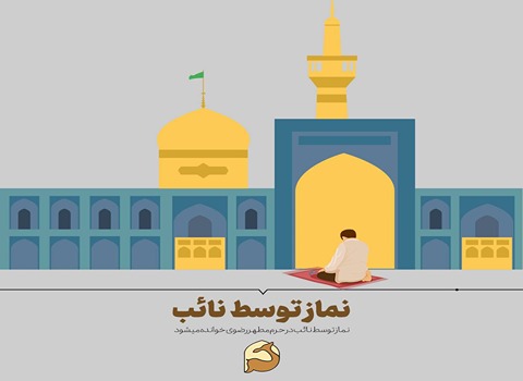 قیمت خرید بازوبند حرز کودک عمده به صرفه و ارزان